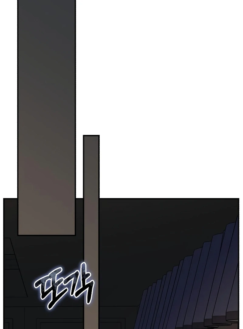 The End of an Imperfect Divorce Chapter 5 - Page 113