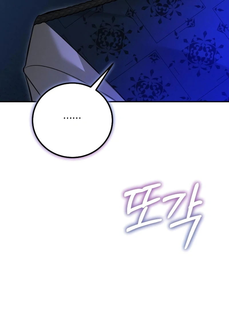 The End of an Imperfect Divorce Chapter 5 - Page 29