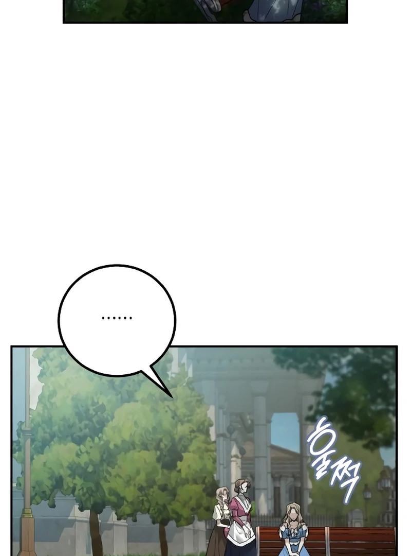 The End of an Imperfect Divorce Chapter 5 - Page 52