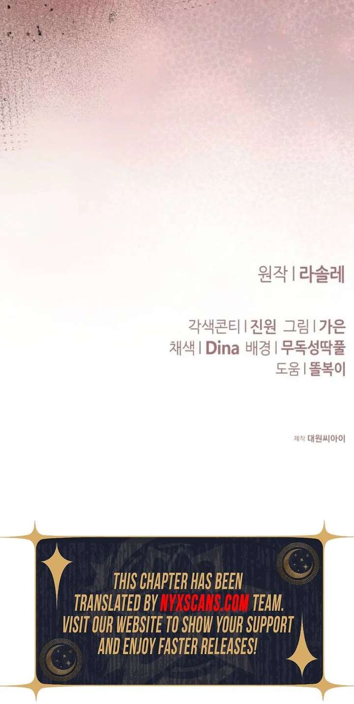 The End of an Imperfect Divorce Chapter 52 - Page 41