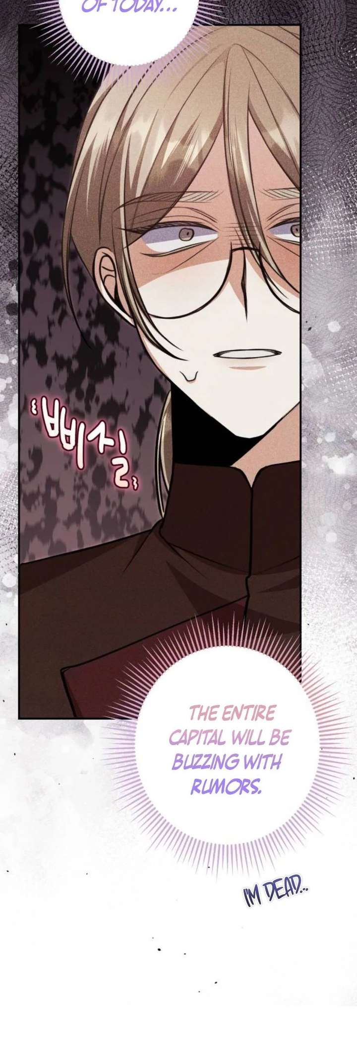 The End of an Imperfect Divorce Chapter 54 - Page 27