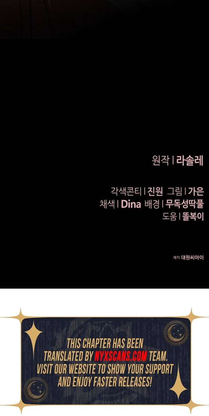 The End of an Imperfect Divorce Chapter 54 - Page 40