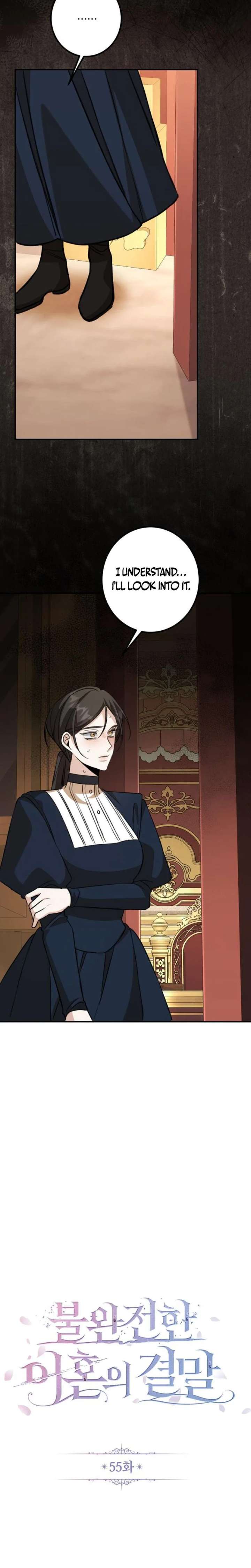 The End of an Imperfect Divorce Chapter 55 - Page 14