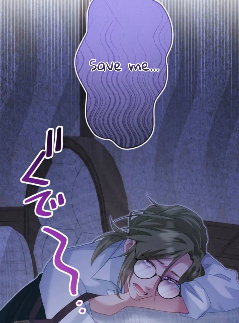 I Committed a One-Night Mistake with the Young Lady? Chapter 10 - Page 3