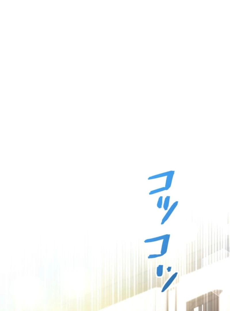 I Committed a One-Night Mistake with the Young Lady? Chapter 10 - Page 64