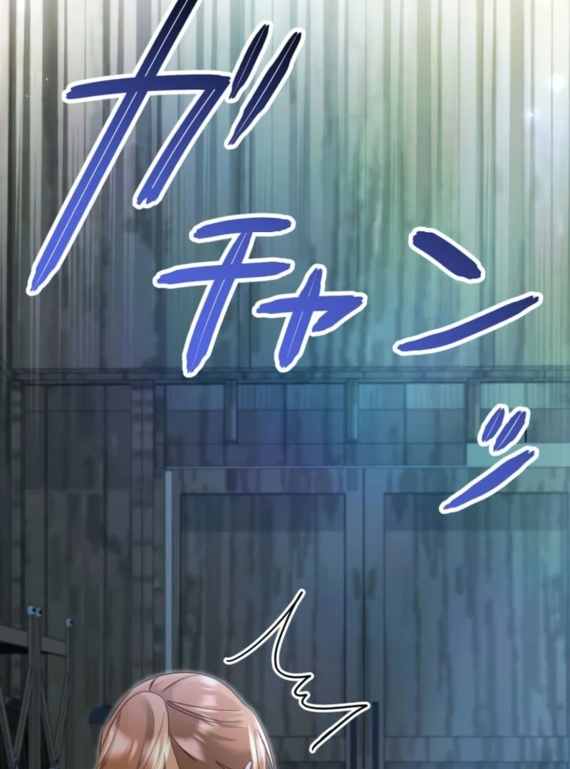 I Committed a One-Night Mistake with the Young Lady? Chapter 17 - Page 51