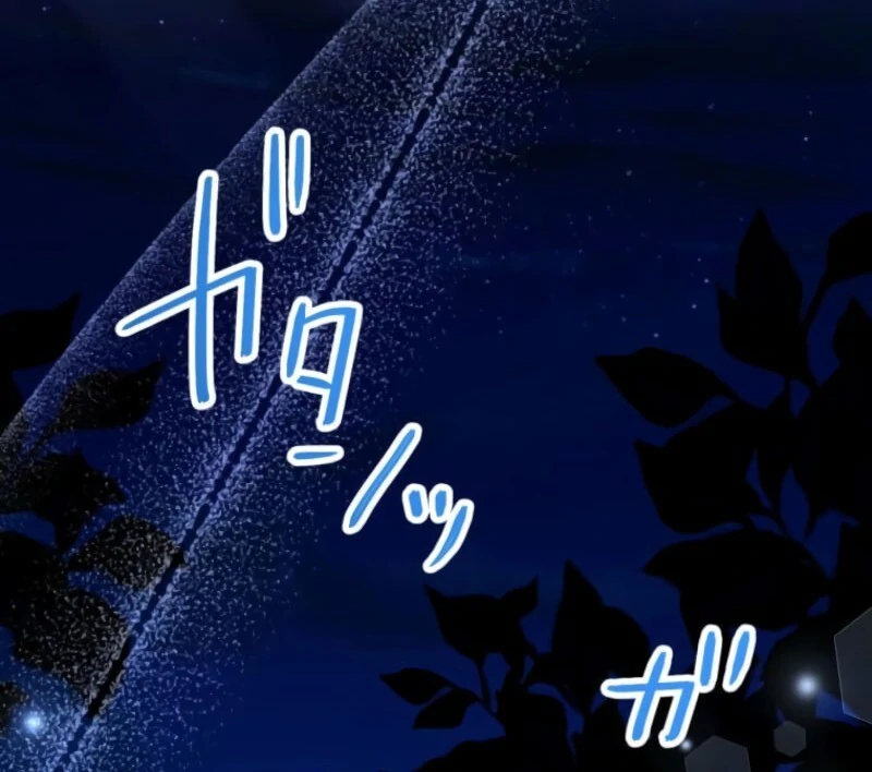 I Committed a One-Night Mistake with the Young Lady? Chapter 17 - Page 68