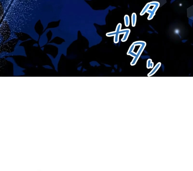 I Committed a One-Night Mistake with the Young Lady? Chapter 17 - Page 69