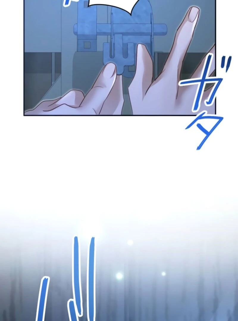 I Committed a One-Night Mistake with the Young Lady? Chapter 17 - Page 93