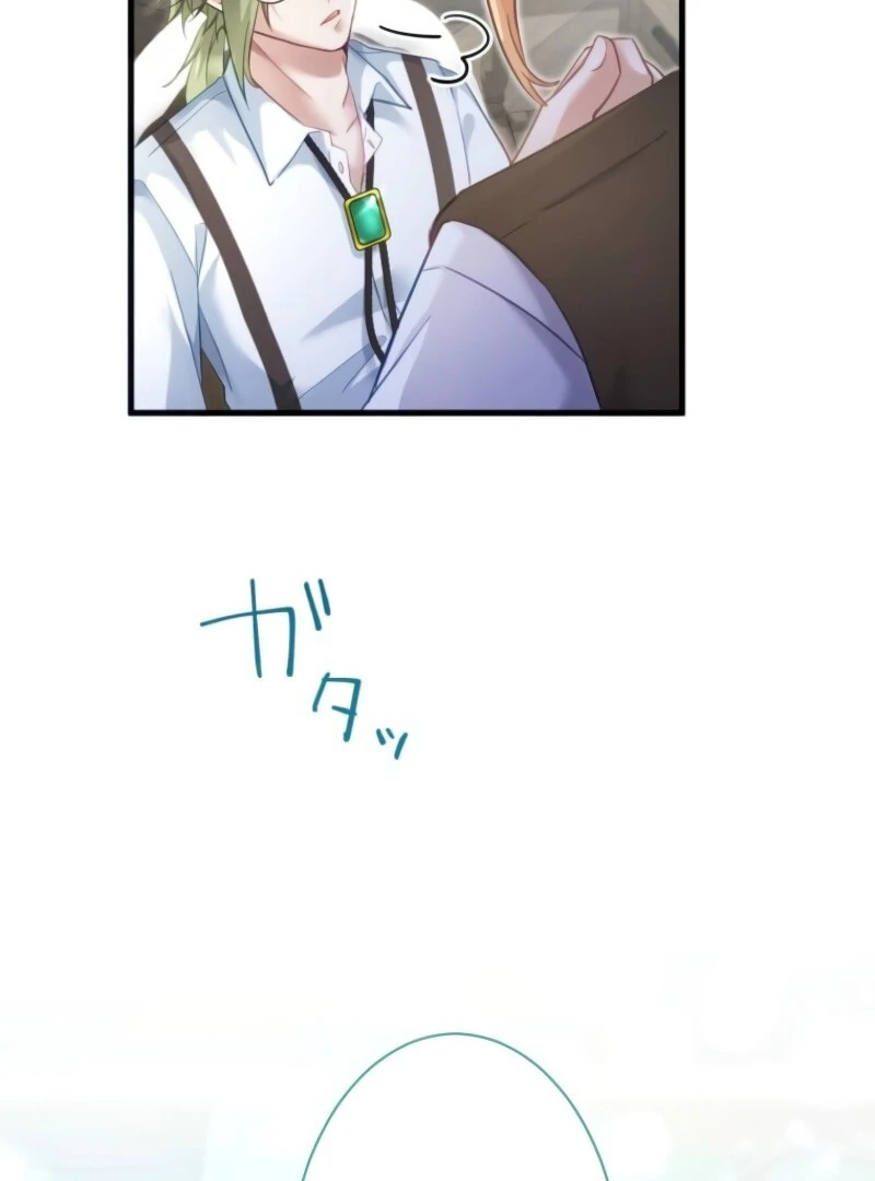 I Committed a One-Night Mistake with the Young Lady? Chapter 19 - Page 17