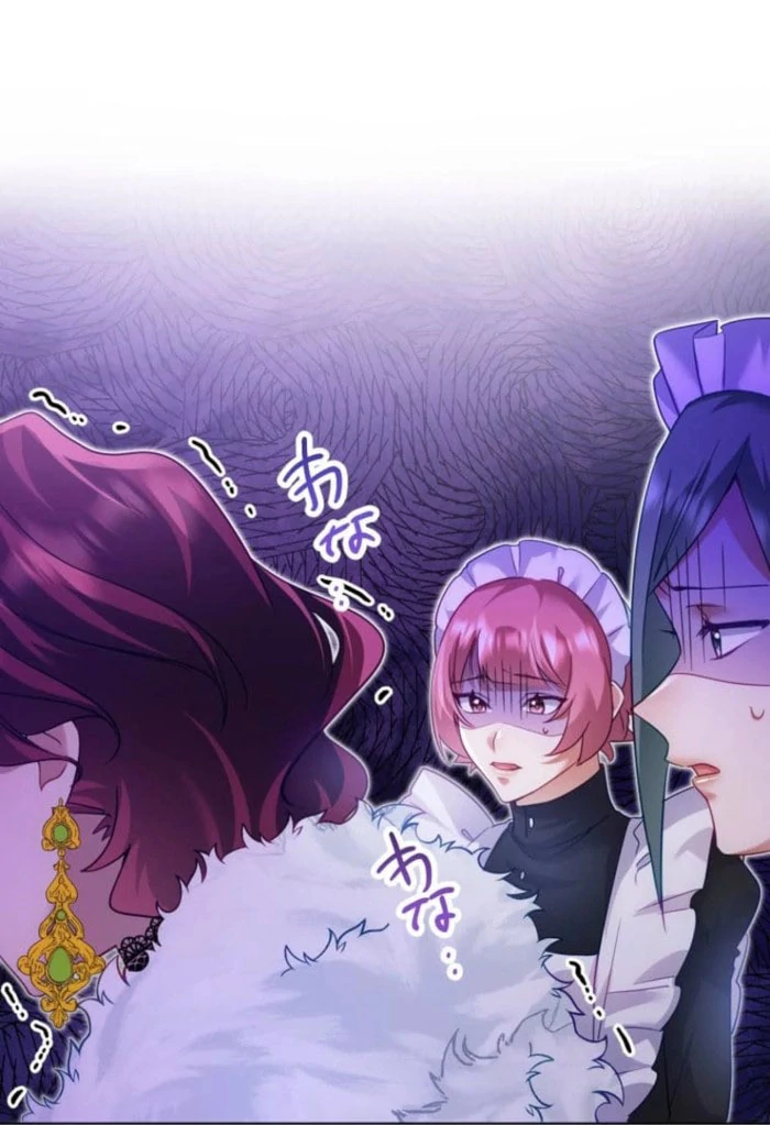 I Committed a One-Night Mistake with the Young Lady? Chapter 20 - Page 76