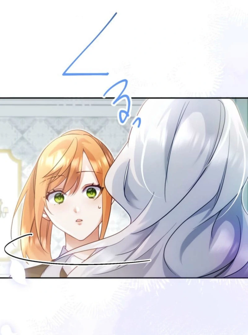 I Committed a One-Night Mistake with the Young Lady? Chapter 22 - Page 124