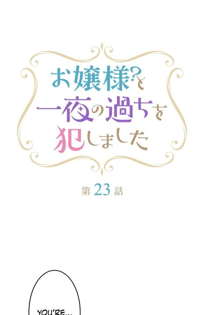 I Committed a One-Night Mistake with the Young Lady? Chapter 23 - Page 6