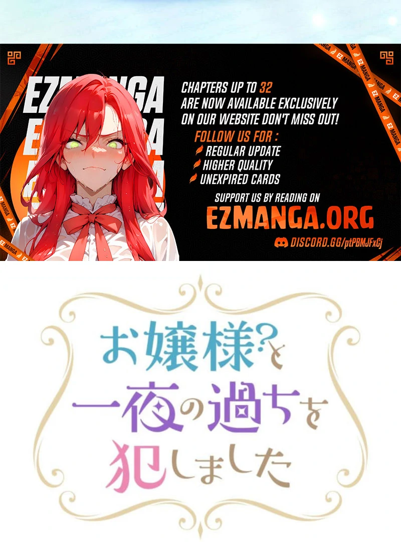 I Committed a One-Night Mistake with the Young Lady? Chapter 30 - Page 18