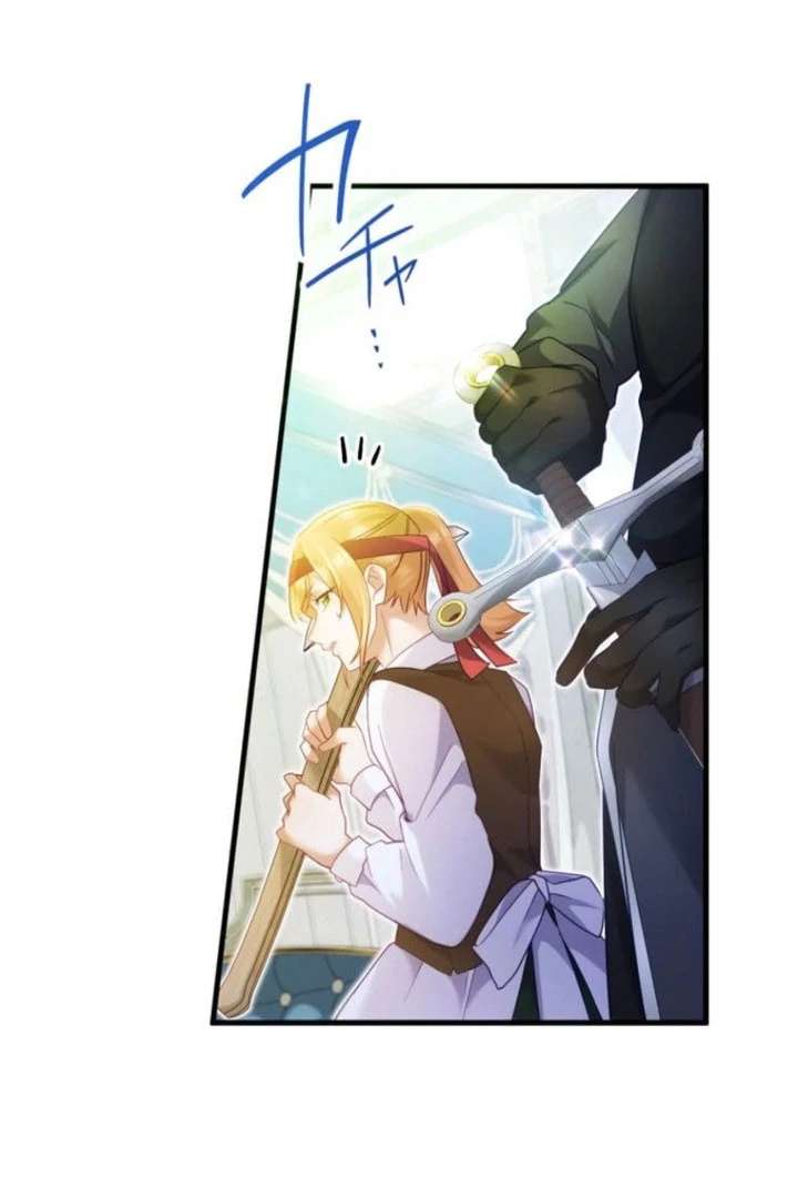 I Committed a One-Night Mistake with the Young Lady? Chapter 37 - Page 22