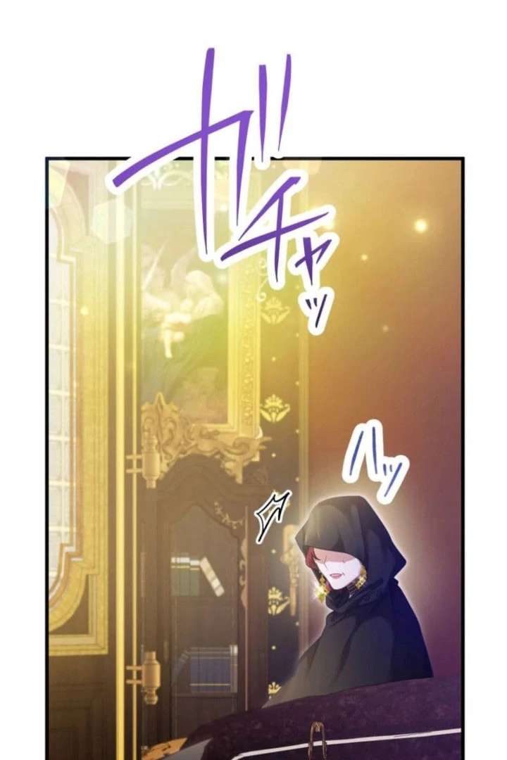 I Committed a One-Night Mistake with the Young Lady? Chapter 37 - Page 81