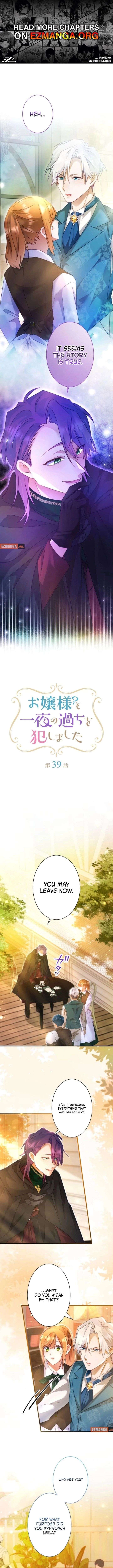 I Committed a One-Night Mistake with the Young Lady? Chapter 39 - Page 1