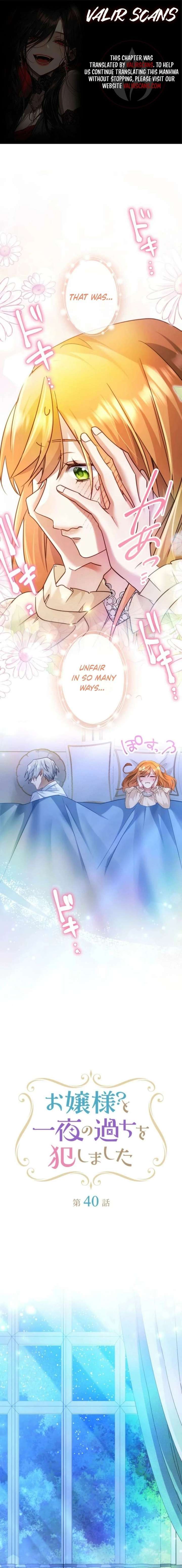 I Committed a One-Night Mistake with the Young Lady? Chapter 40 - Page 1