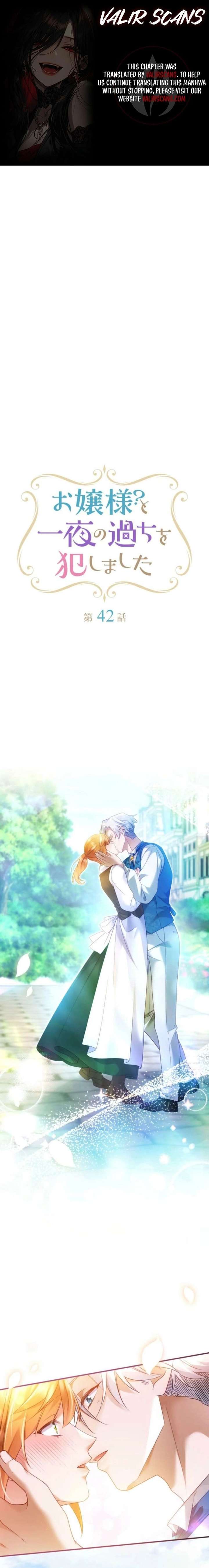 I Committed a One-Night Mistake with the Young Lady? Chapter 42 - Page 1