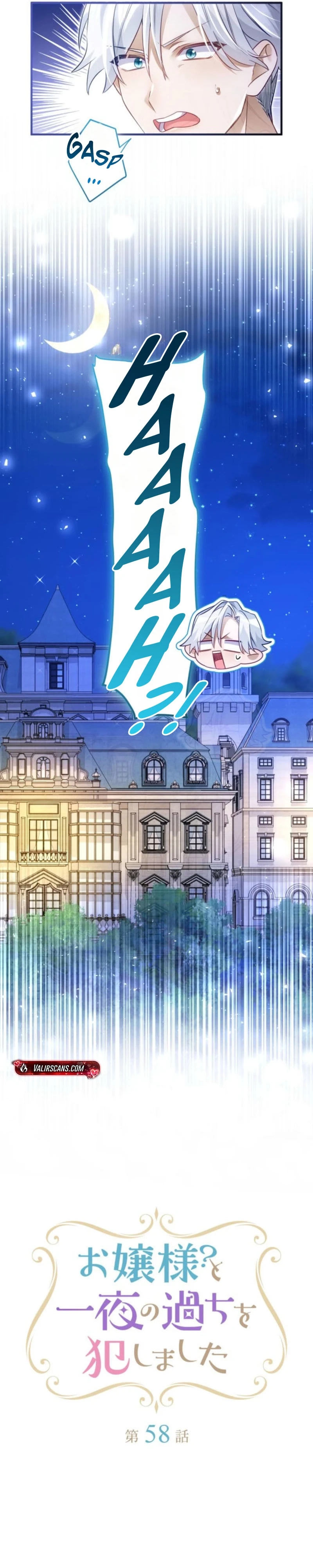 I Committed a One-Night Mistake with the Young Lady? Chapter 58 - Page 2