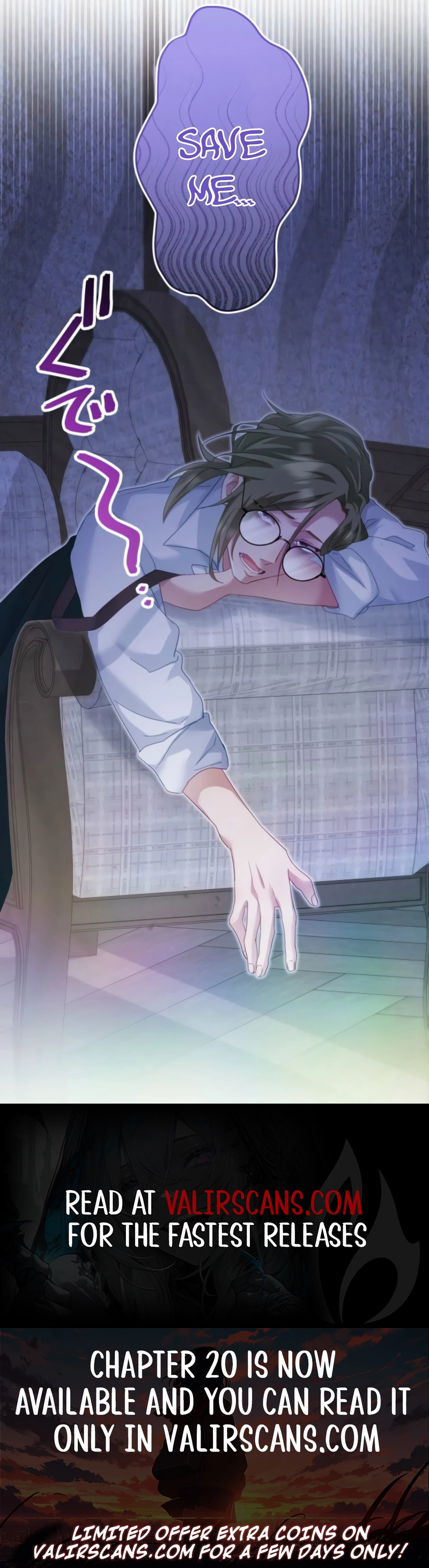 I Committed a One-Night Mistake with the Young Lady? Chapter 9 - Page 8