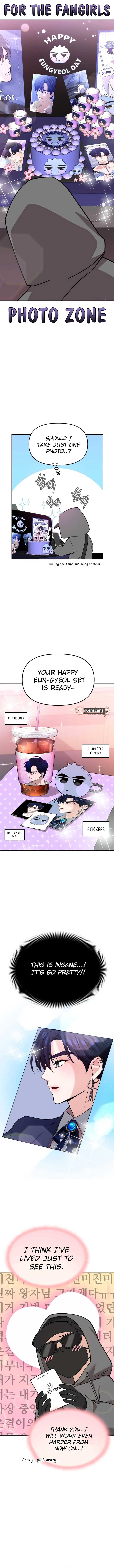 One Day, I Suddenly Got a Crush Chapter 1 - Page 14