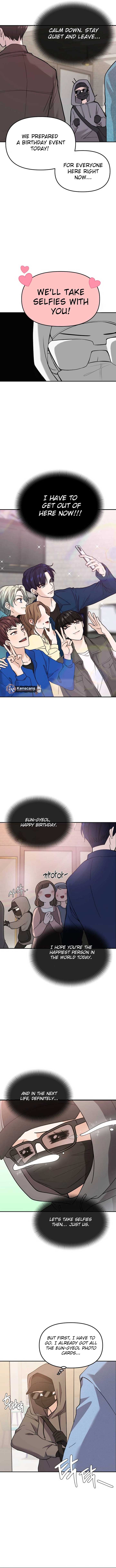 One Day, I Suddenly Got a Crush Chapter 1 - Page 17