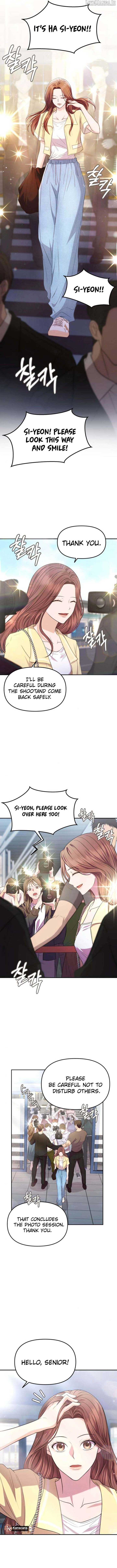 One Day, I Suddenly Got a Crush Chapter 12 - Page 2