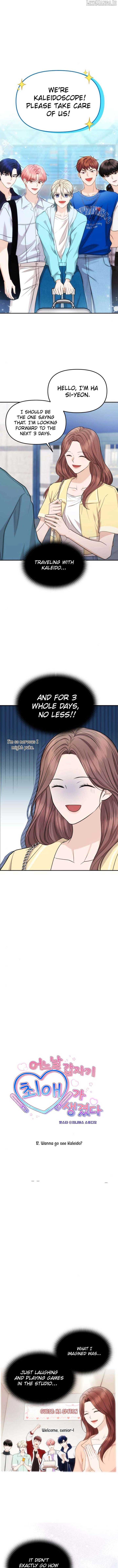 One Day, I Suddenly Got a Crush Chapter 12 - Page 3