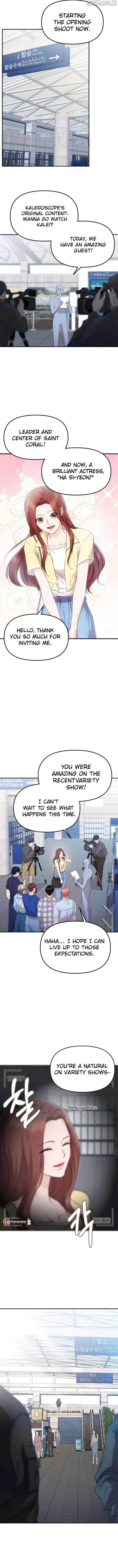 One Day, I Suddenly Got a Crush Chapter 12 - Page 5