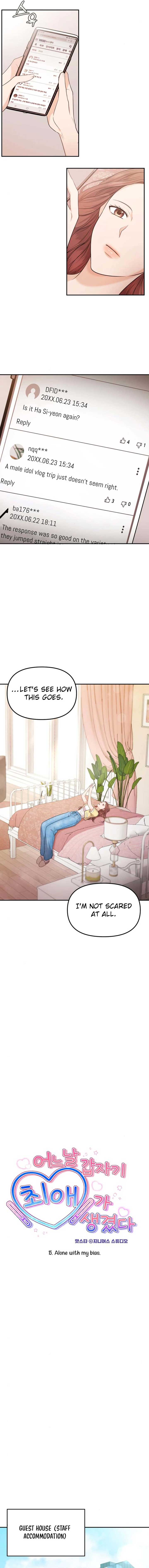 One Day, I Suddenly Got a Crush Chapter 13 - Page 2