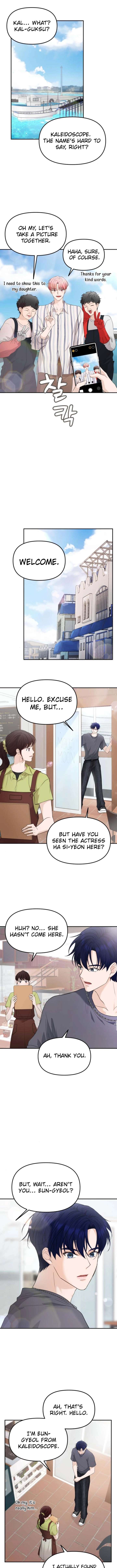 One Day, I Suddenly Got a Crush Chapter 15 - Page 11