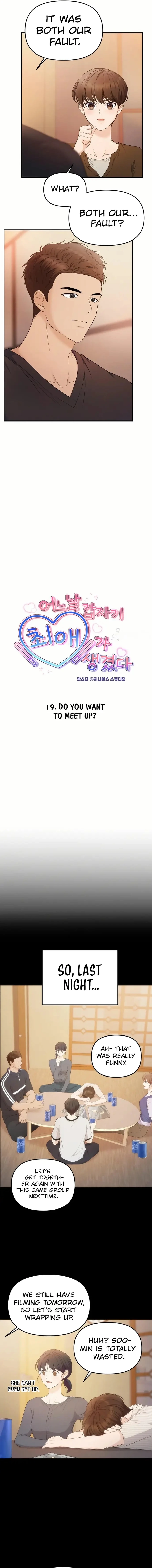 One Day, I Suddenly Got a Crush Chapter 19 - Page 2