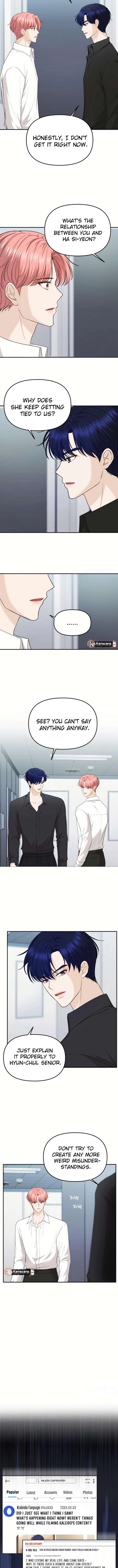 One Day, I Suddenly Got a Crush Chapter 24 - Page 10