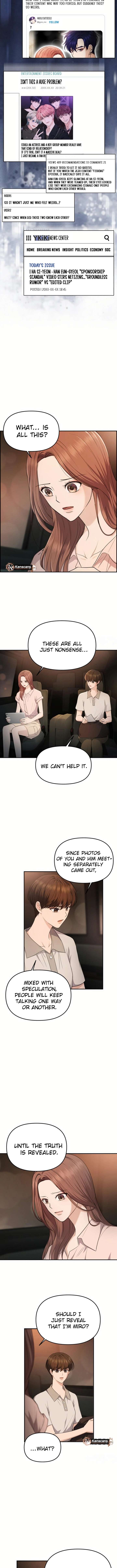 One Day, I Suddenly Got a Crush Chapter 24 - Page 11