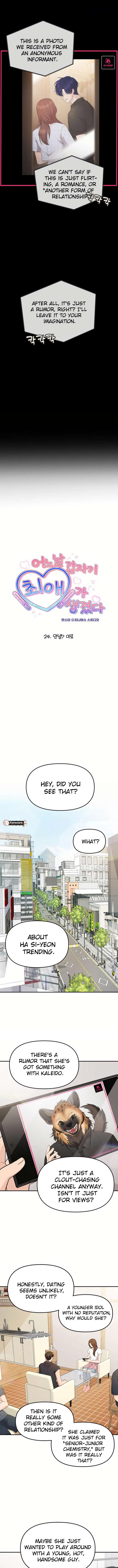 One Day, I Suddenly Got a Crush Chapter 24 - Page 2