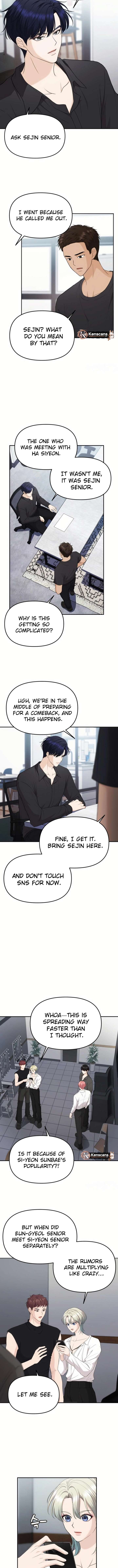 One Day, I Suddenly Got a Crush Chapter 24 - Page 7