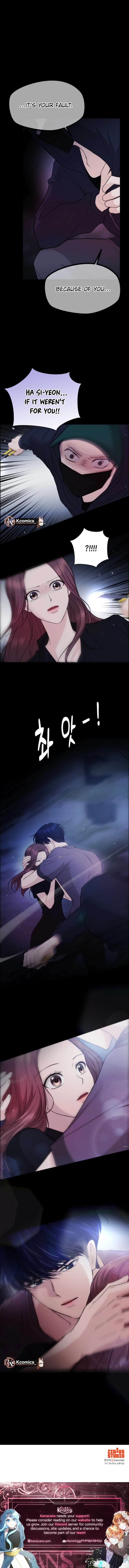 One Day, I Suddenly Got a Crush Chapter 28 - Page 15