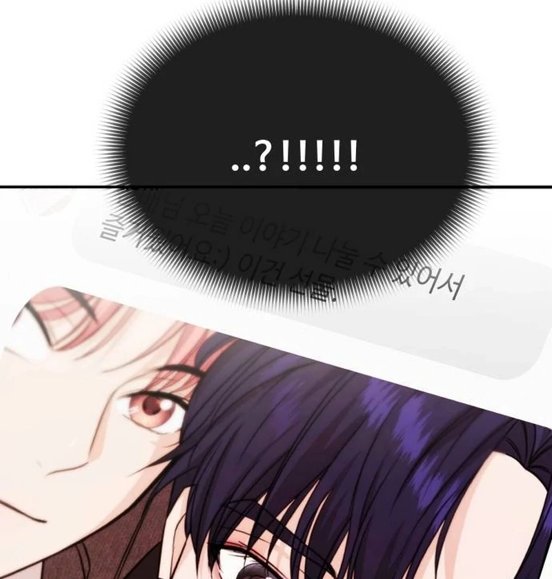 One Day, I Suddenly Got a Crush Chapter 3 - Page 103