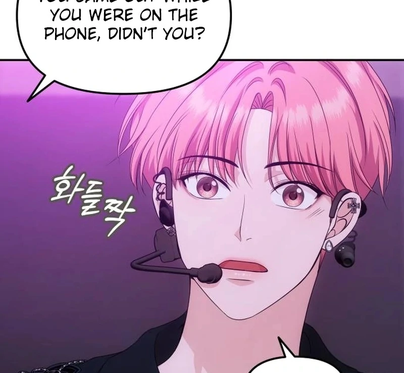 One Day, I Suddenly Got a Crush Chapter 3 - Page 11