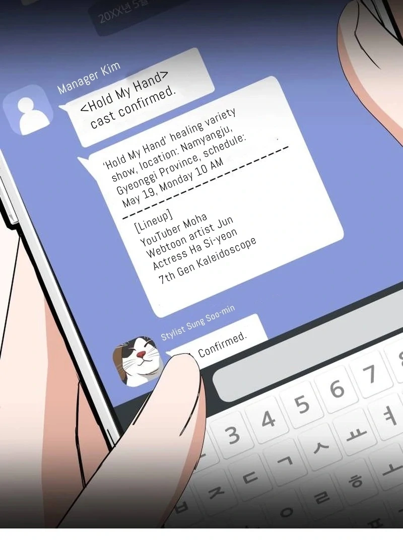 One Day, I Suddenly Got a Crush Chapter 3 - Page 167