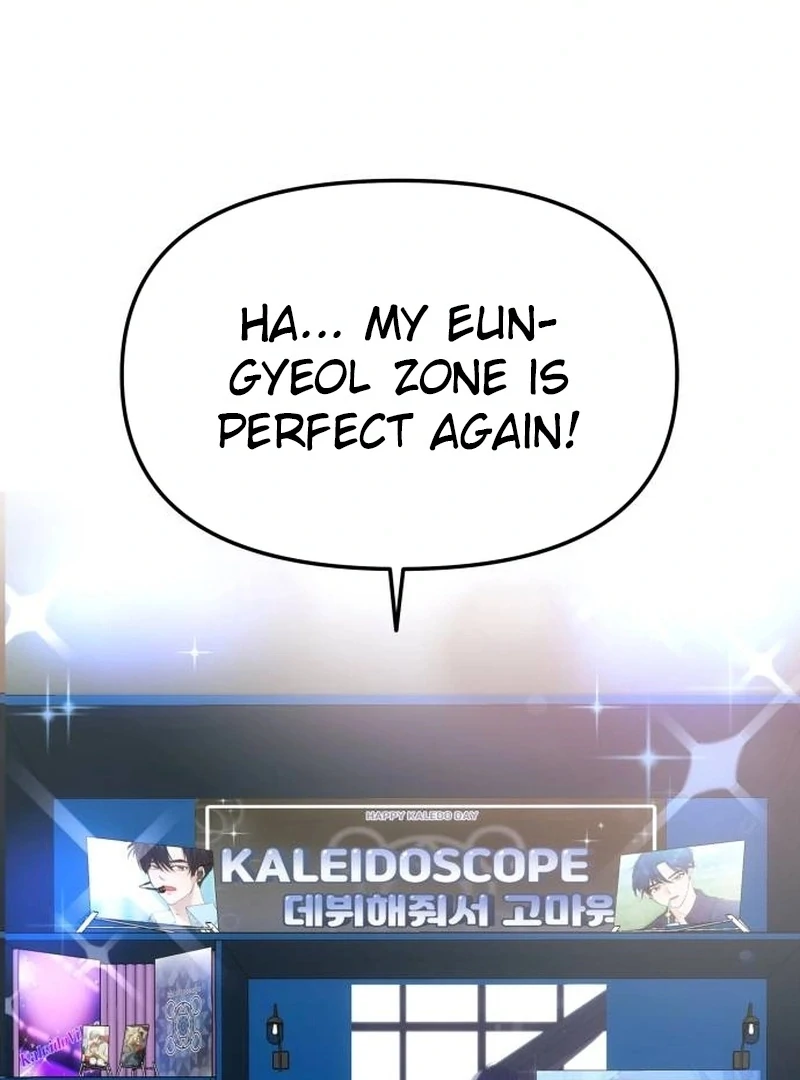 One Day, I Suddenly Got a Crush Chapter 3 - Page 72