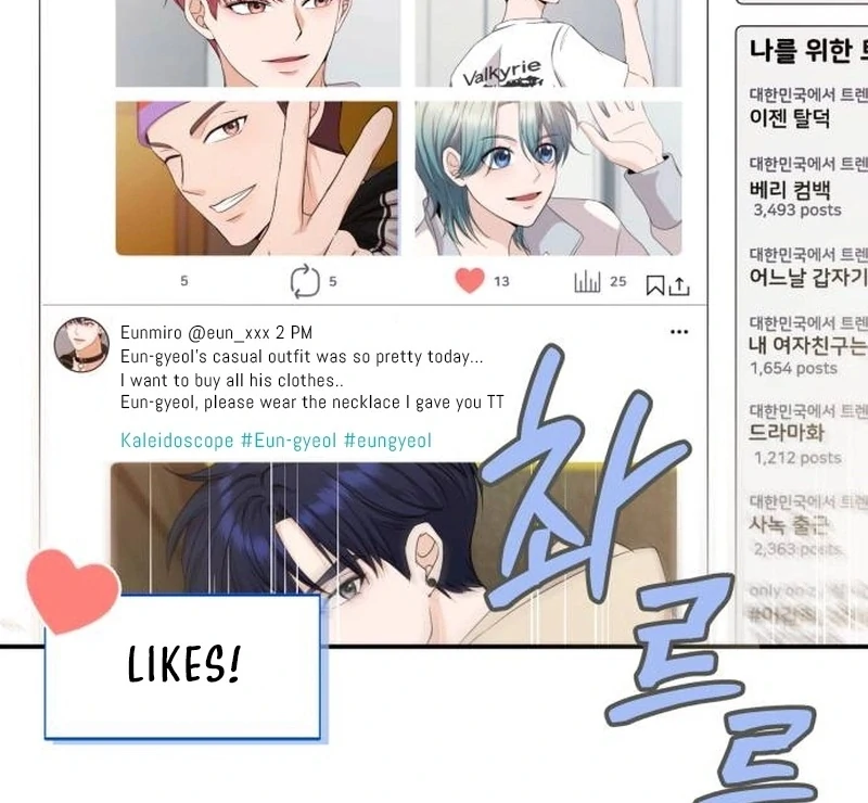 One Day, I Suddenly Got a Crush Chapter 3 - Page 79