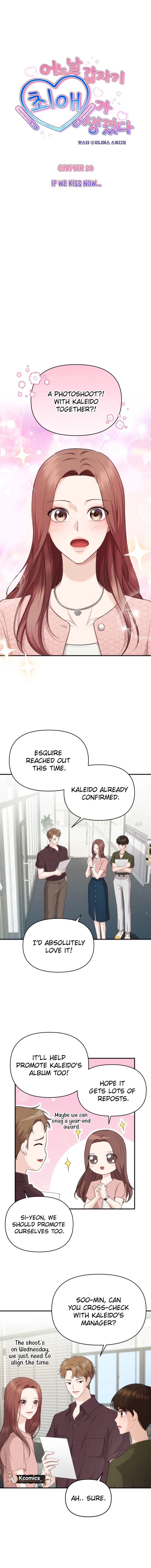 One Day, I Suddenly Got a Crush Chapter 30 - Page 2