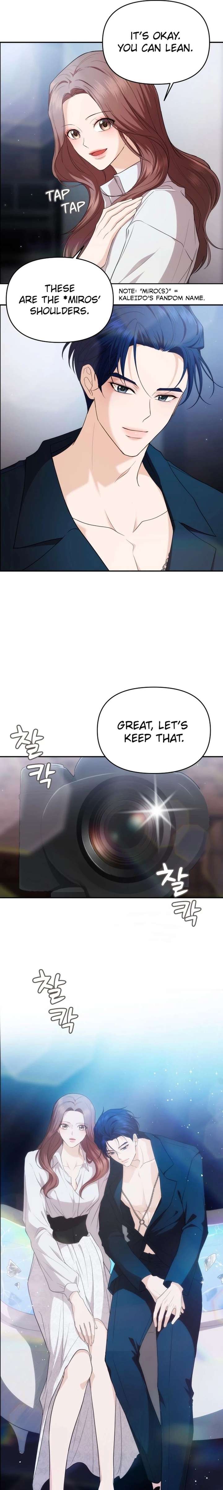 One Day, I Suddenly Got a Crush Chapter 31 - Page 19