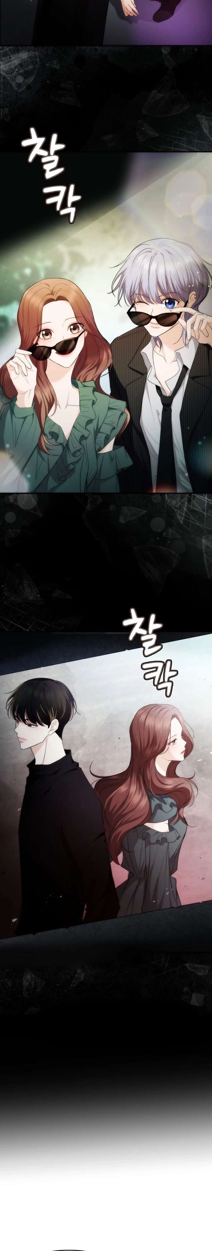 One Day, I Suddenly Got a Crush Chapter 31 - Page 2