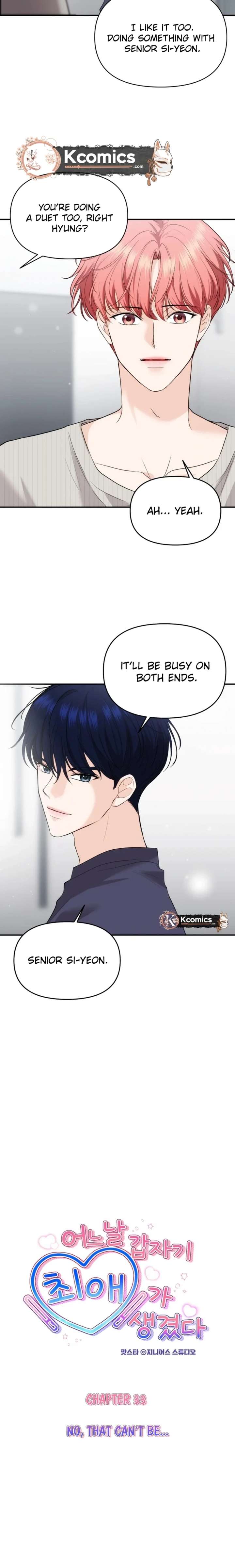 One Day, I Suddenly Got a Crush Chapter 33 - Page 2