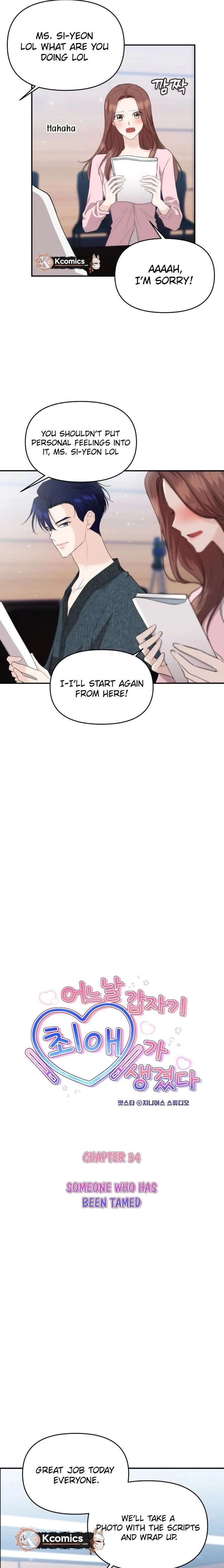 One Day, I Suddenly Got a Crush Chapter 34 - Page 3