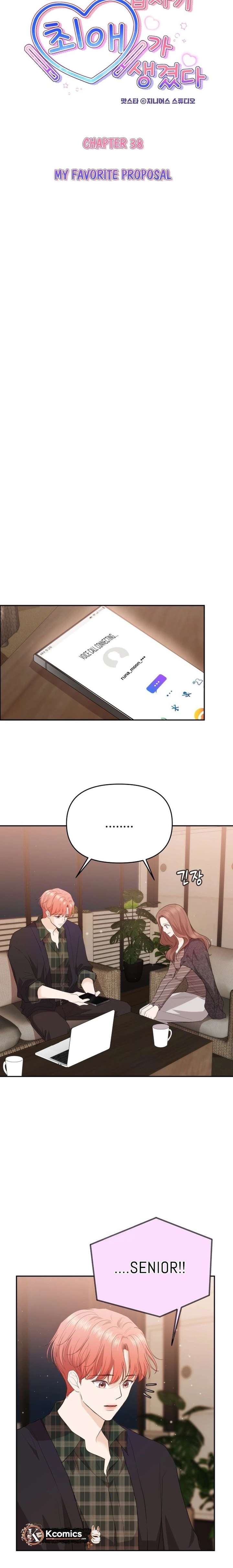 One Day, I Suddenly Got a Crush Chapter 38 - Page 4