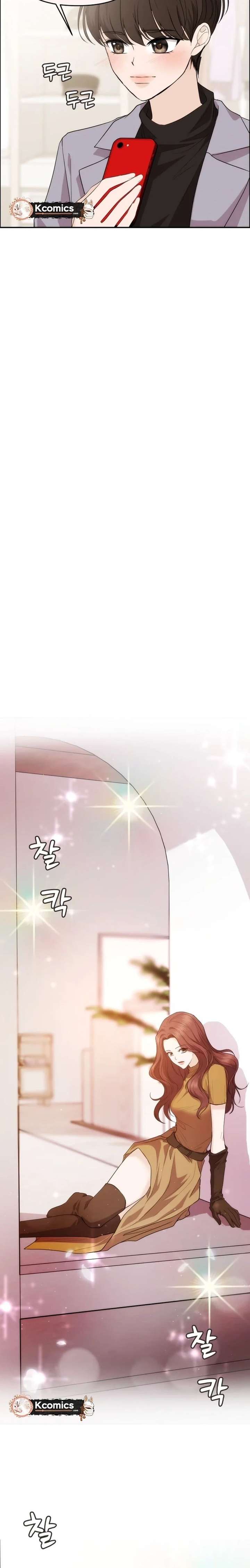 One Day, I Suddenly Got a Crush Chapter 40 - Page 24